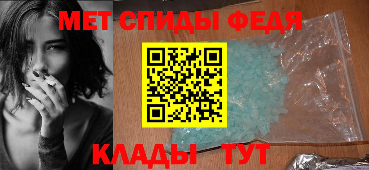 АМФЕТАМИН 98%  Вход с VPN  Амфетамин  Артём 
