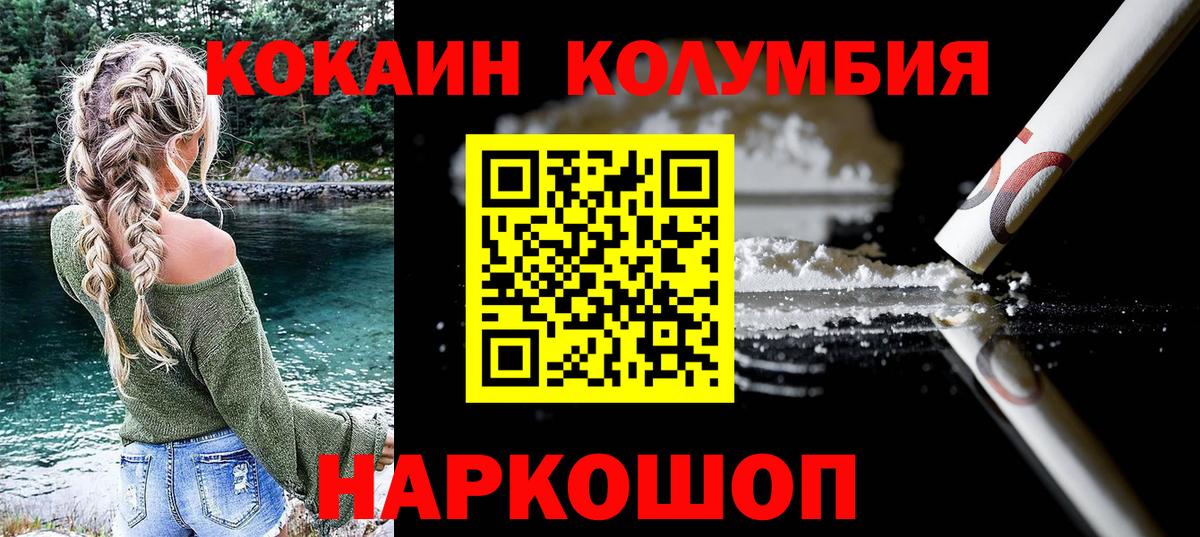 COCAIN 98% Артём