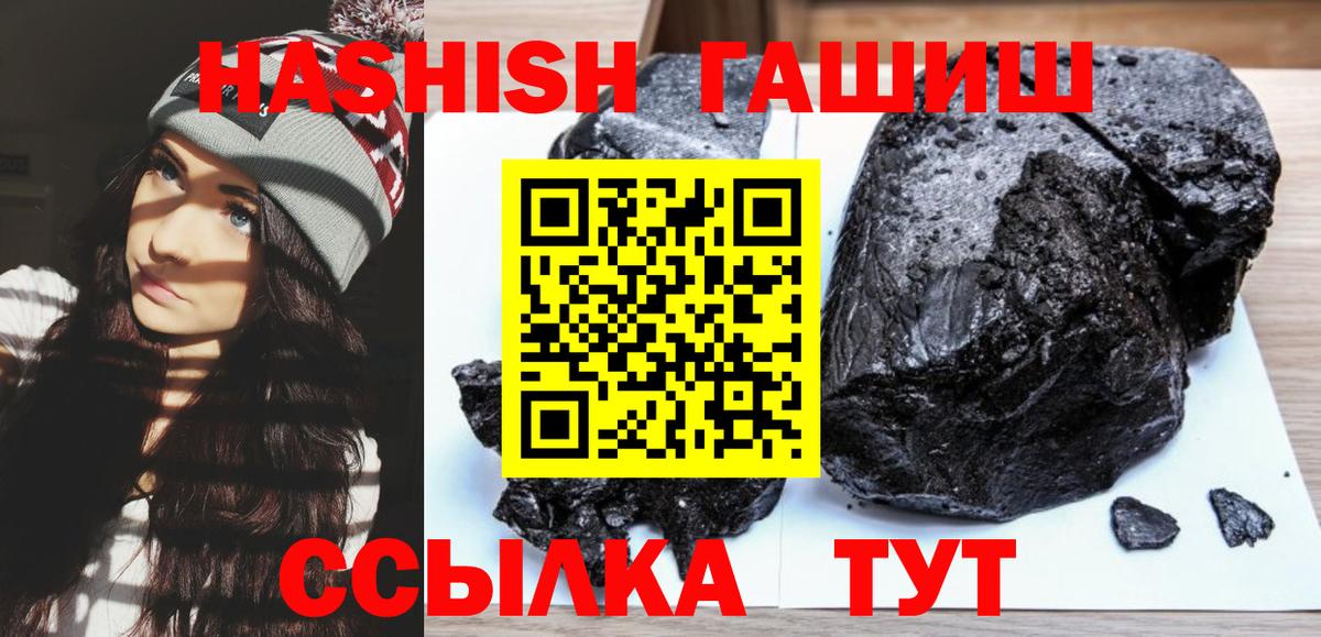 ГАШ Premium Артём