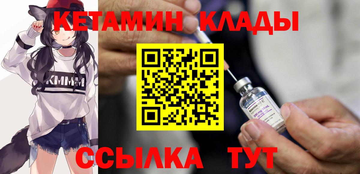 Артём    онион  Вход с VPN  Кетамин VHQ 