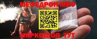 бутират Рузаевка