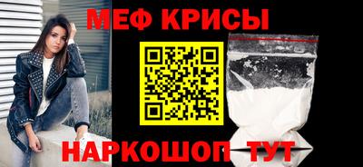 бутират Рузаевка