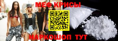 прущая мука Рыбинск