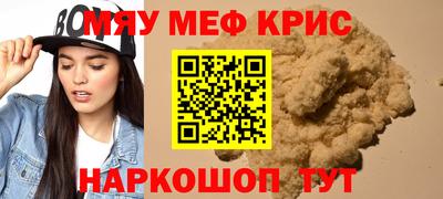 бутират Рузаевка