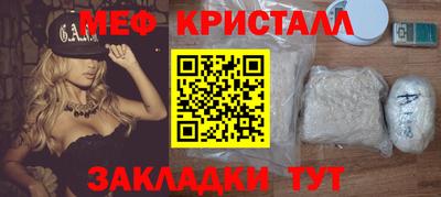 прущая мука Рыбинск