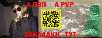 прущая мука Рыбинск