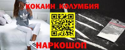 таблы Северобайкальск