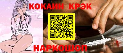 прущая мука Рыбинск