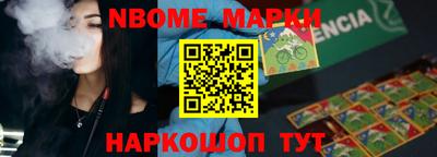бутират Рузаевка