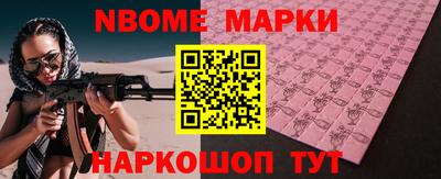 бутират Рузаевка