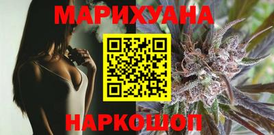 бутират Рузаевка