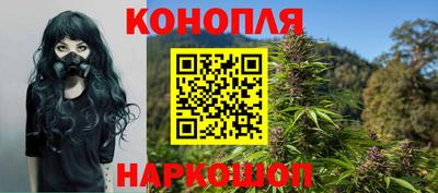 бутират Рузаевка