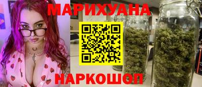бутират Рузаевка
