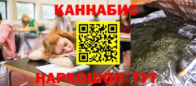 бутират Рузаевка