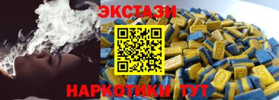 бутират Рузаевка