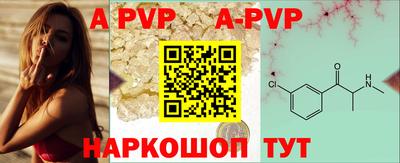 бутират Рузаевка