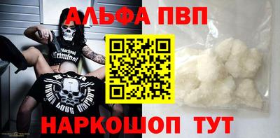 прущая мука Рыбинск