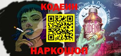 бутират Рузаевка