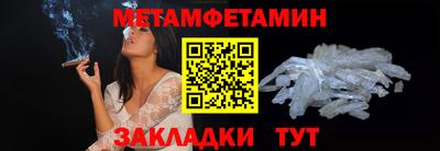 бутират Рузаевка