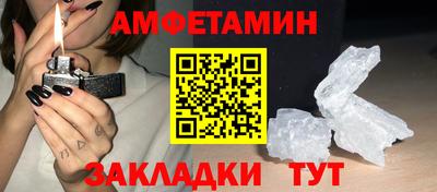 бутират Рузаевка