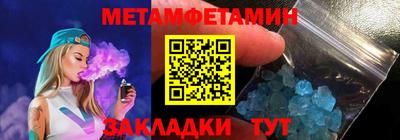 бутират Рузаевка