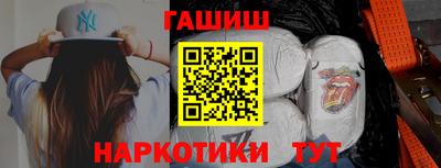 прущая мука Рыбинск