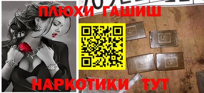 прущая мука Рыбинск