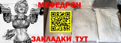 бутират Рузаевка
