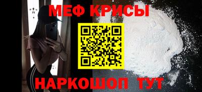 прущая мука Рыбинск