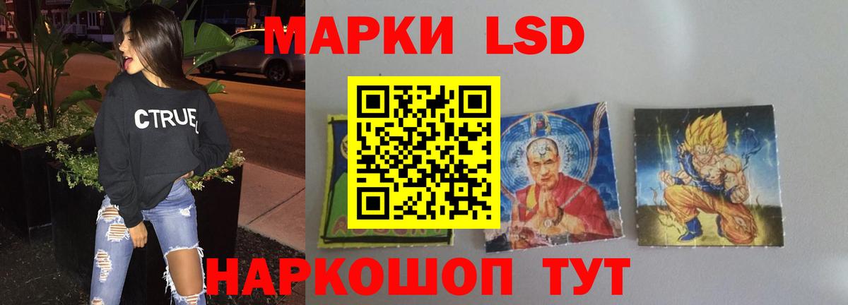 LSD-25 экстази ecstasy  Вход с VPN  Артём 