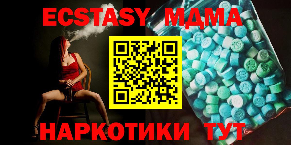 ГАШИШ  Вход с VPN  Марихуана  Кокаин  ЭКСТАЗИ  Артём  Мефедрон  