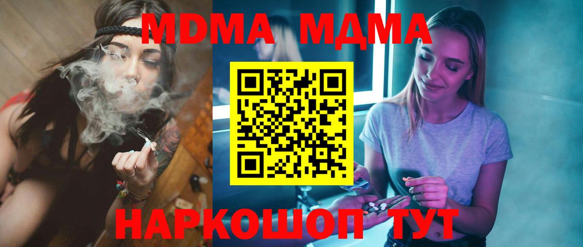 MDMA Molly Артём