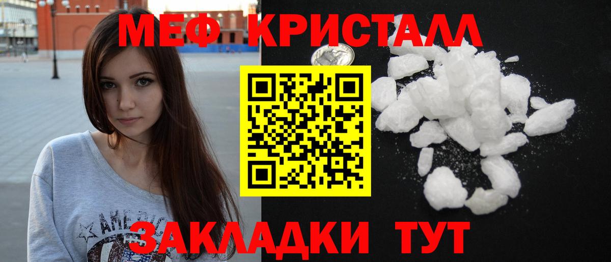 МЕФ  МЯУ-МЯУ мяу мяу  Вход с VPN  Артём 