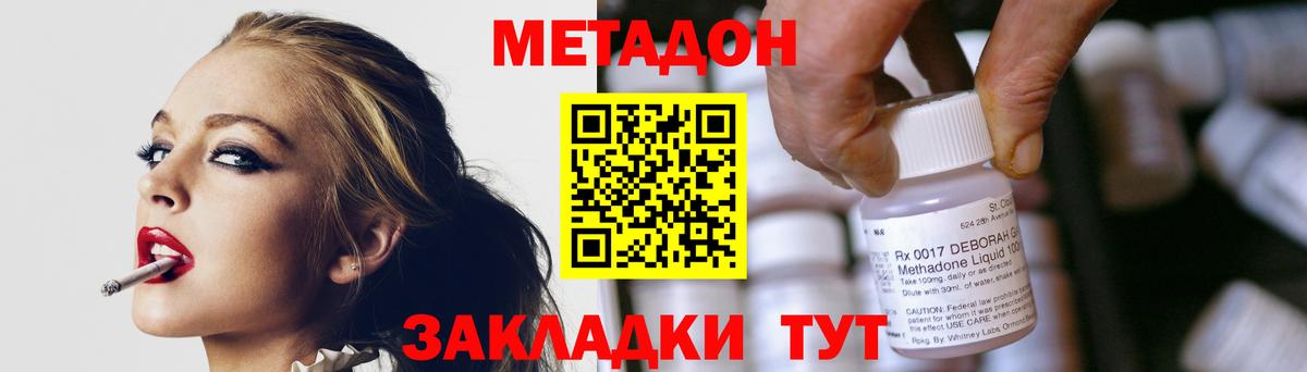 hydra ссылка  Метадон VHQ  Вход с VPN  Артём 