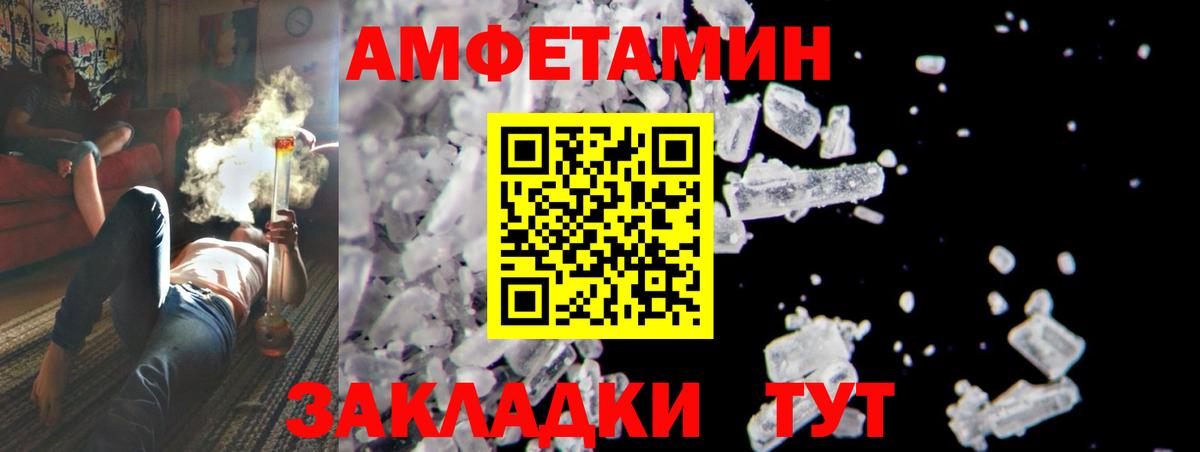 Артём  Первитин кристалл  Вход с VPN 