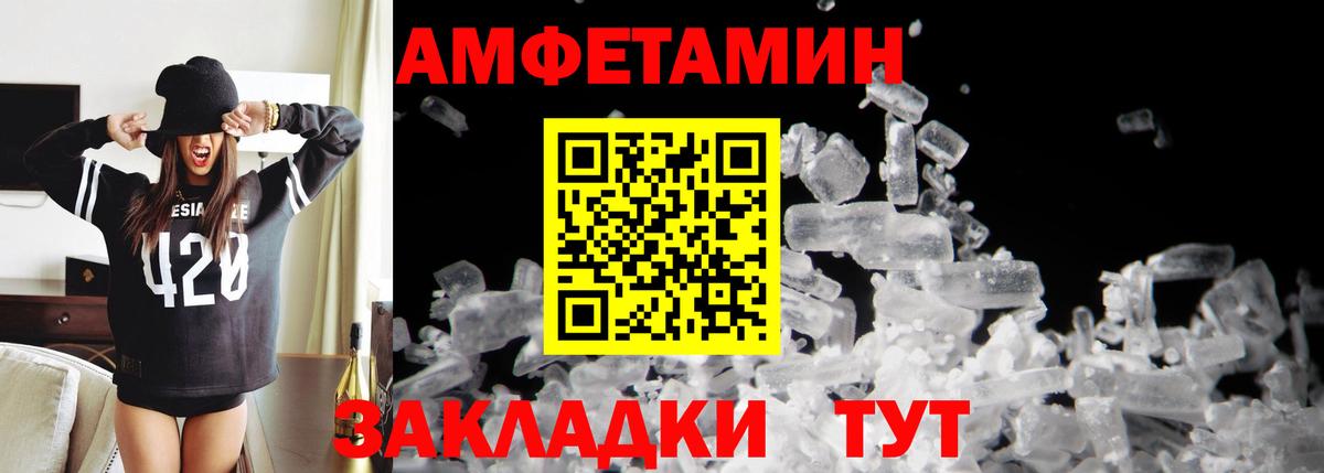 Первитин кристалл Артём