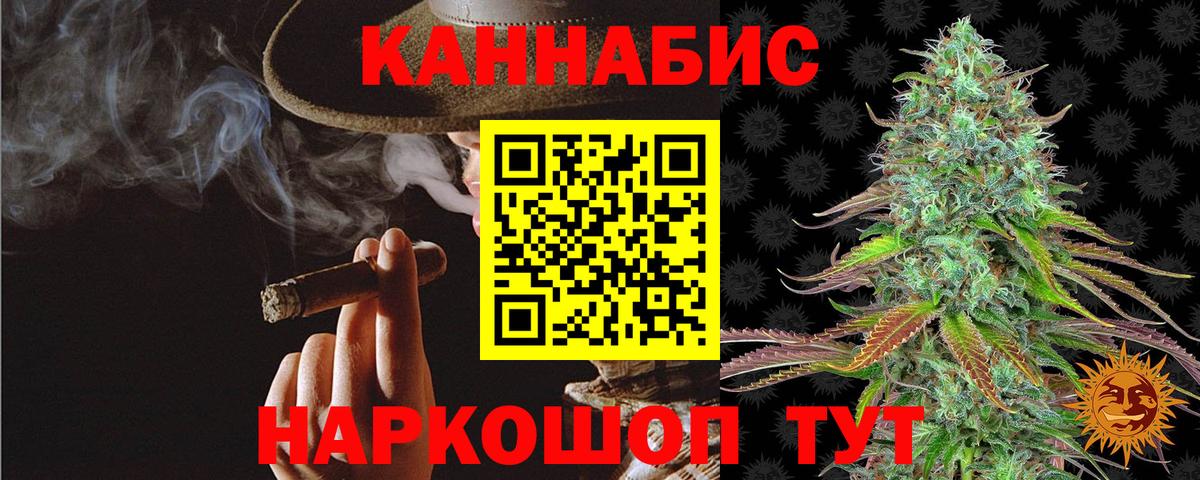Марихуана Amnesia  Шишки марихуана MAZAR  Вход с VPN  Артём  Бошки марихуана SATIVA & INDICA 